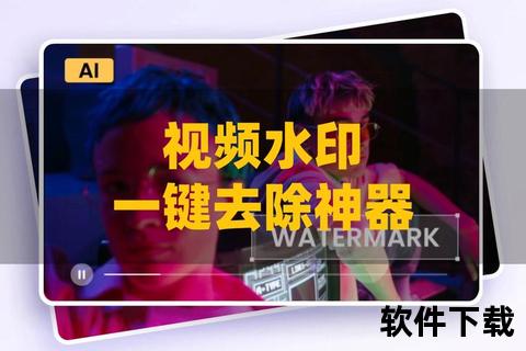 超强去水印视频剪辑神器助你轻松打造高清游戏视界