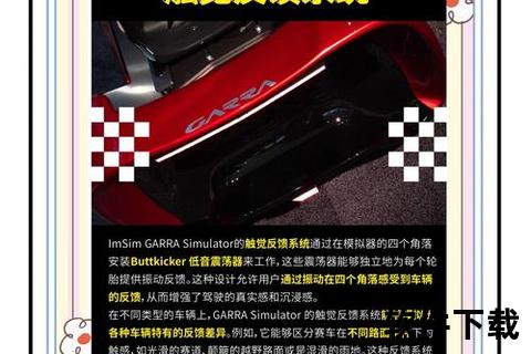 炫酷维修新体验汽车软件极致优化挑战全解析 炫酷维修新体验汽车软件极致优化挑战全解析