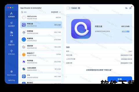 2025苹果手机必装软件指南：效率工具与热门应用推荐