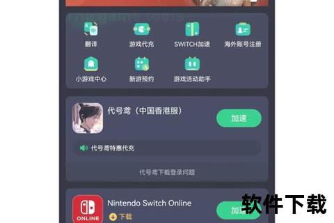 游戏下载指南_沉浸式模拟体验与剧情攻略全收录