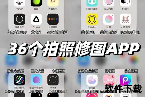 高清照片编辑器下载推荐_专业修图工具免费安装与使用教程