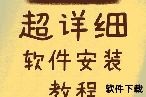 P搜下载_资源获取方法及安装步骤详解 P搜下载_资源获取方法及安装步骤详解