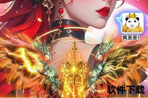 神鬼传奇手游官网:极致烧脑策略与奇幻趣味冒险激战畅爽新世界