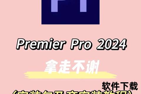 草莓软件APP下载_成人应用安装指南-安全稳定一键获取教程 草莓软件APP下载_成人应用安装指南-安全稳定一键获取教程