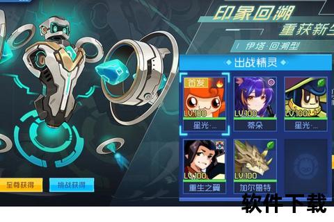 《伊洛纳手游吧：沉浸式烧脑策略与奇趣冒险玩法双重颠覆性体验》