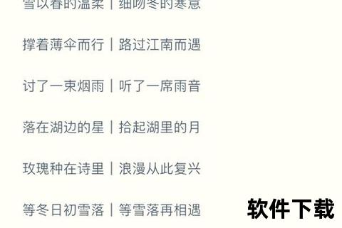 手游情侣名字大全深度策略创意指南解锁甜蜜趣味浪漫羁绊