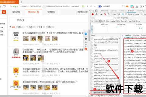 淘宝主图视频下载技巧-3步快速保存高清原片及获取工具