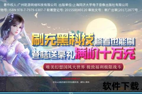 《御剑踏云破九霄·梦幻蜀山手游邀你共谱仙侠绮世华章》 《御剑踏云破九霄·梦幻蜀山手游邀你共谱仙侠绮世华章》