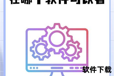 畅快追剧必备轻松解锁海量泰剧的绝佳软件推荐