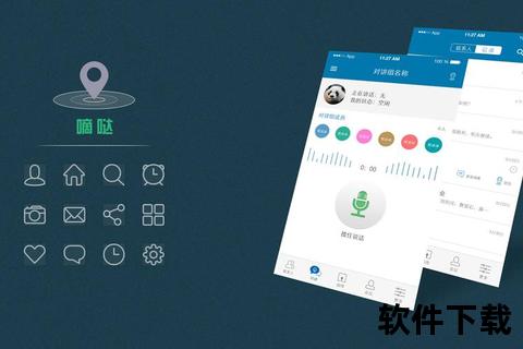 移动APP下载指南：轻松获取热门应用与实用工具