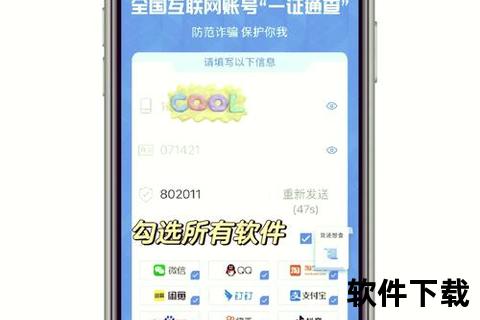 qq号查手机号,极速精准QQ号一键秒查绑定手机号高效攻略