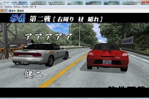 头文字d手游—头文字d手游下载