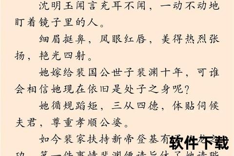 小说全本下载资源合集-热门经典免费畅读及精品完本书库 小说全本下载资源合集-热门经典免费畅读及精品完本书库