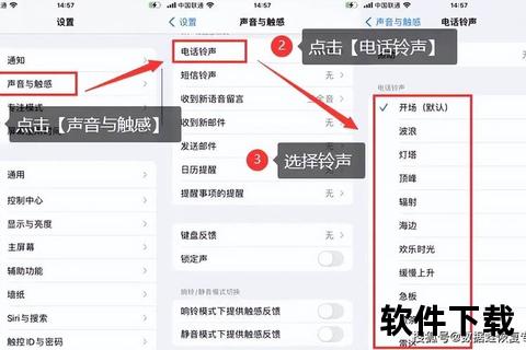 怎么换手机铃声_炫酷个性化手把手教你如何轻松更换手机铃声超实用指南 怎么换手机铃声_炫酷个性化手把手教你如何轻松更换手机铃声超实用指南