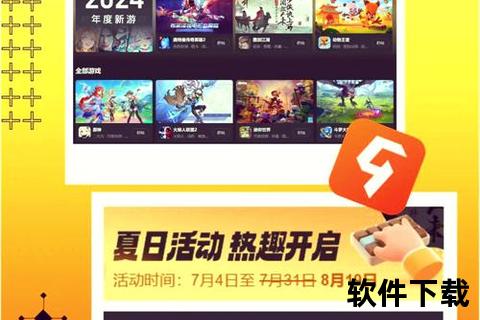九游游戏中心下载_热门手游极速获取-正版安全一键畅玩