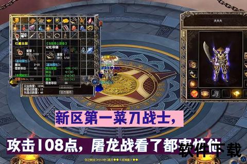 赤月屠龙手游官网热血重燃 史诗级屠龙之战一触即发 赤月屠龙手游官网热血重燃 史诗级屠龙之战一触即发
