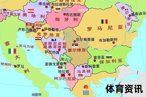 克罗地亚属于哪个国家_地理位置与主权归属详解
