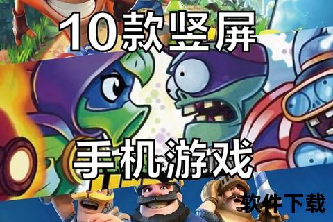 下载手游戏：畅玩游戏的最佳选择