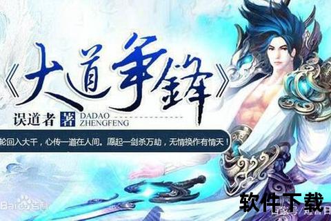 极致策略激燃对决超燃5v5手游智趣战场引爆热血争锋