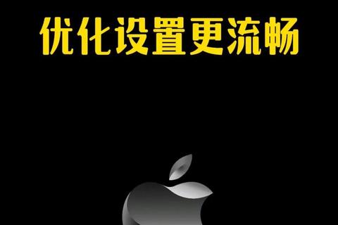 iPhone迅雷下载全攻略：高效资源获取与优化技巧解析