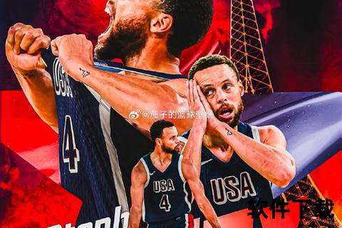 nba手机搜狐体育-燃情呈现NBA手机搜狐体育实时追踪巅峰篮球热血对决 nba手机搜狐体育-燃情呈现NBA手机搜狐体育实时追踪巅峰篮球热血对决