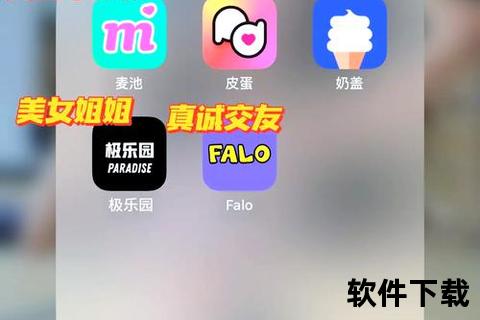 免费找对象软件畅享高效零门槛邂逅真爱脱单无忧新选择