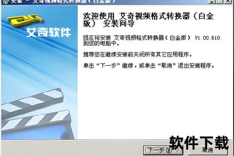 极速全能音频格式转换软件一键畅享无损音质新境界 极速全能音频格式转换软件一键畅享无损音质新境界